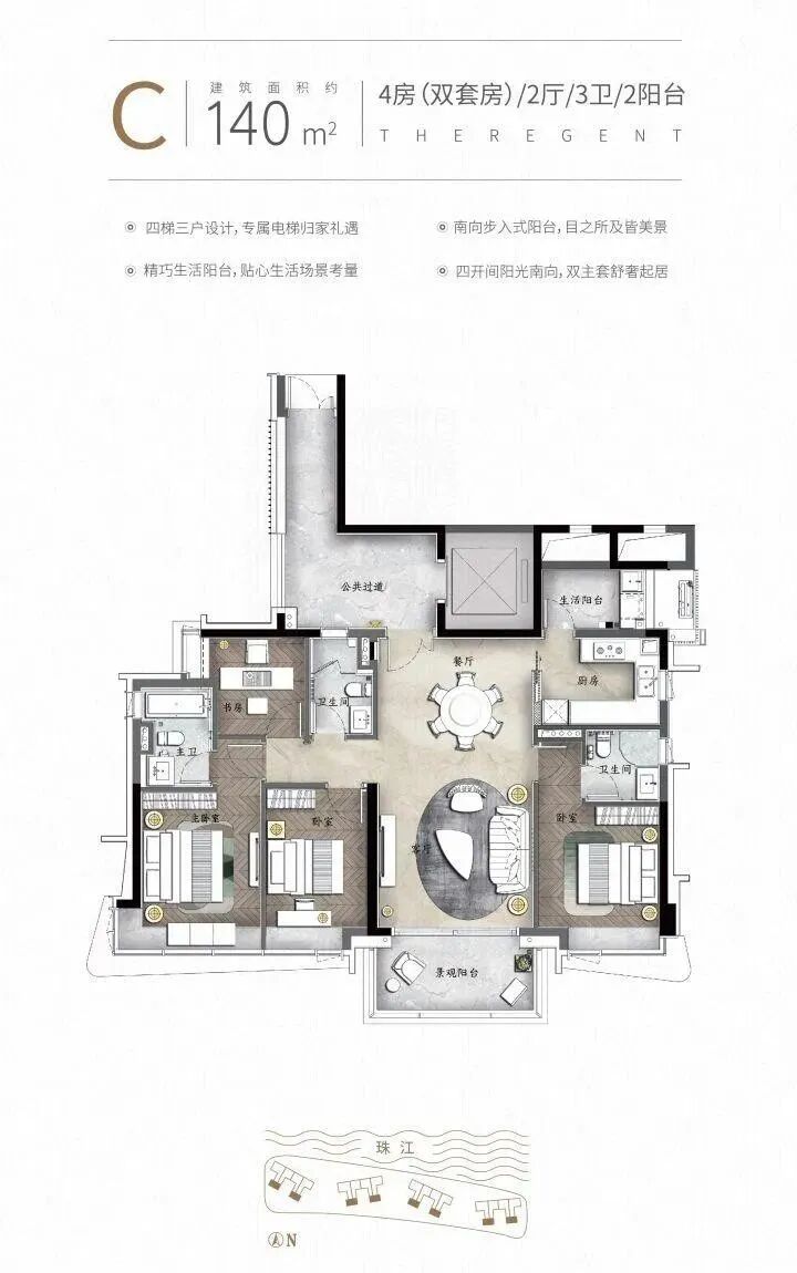 南天名苑即将推新，均价7-9.5万元/㎡！