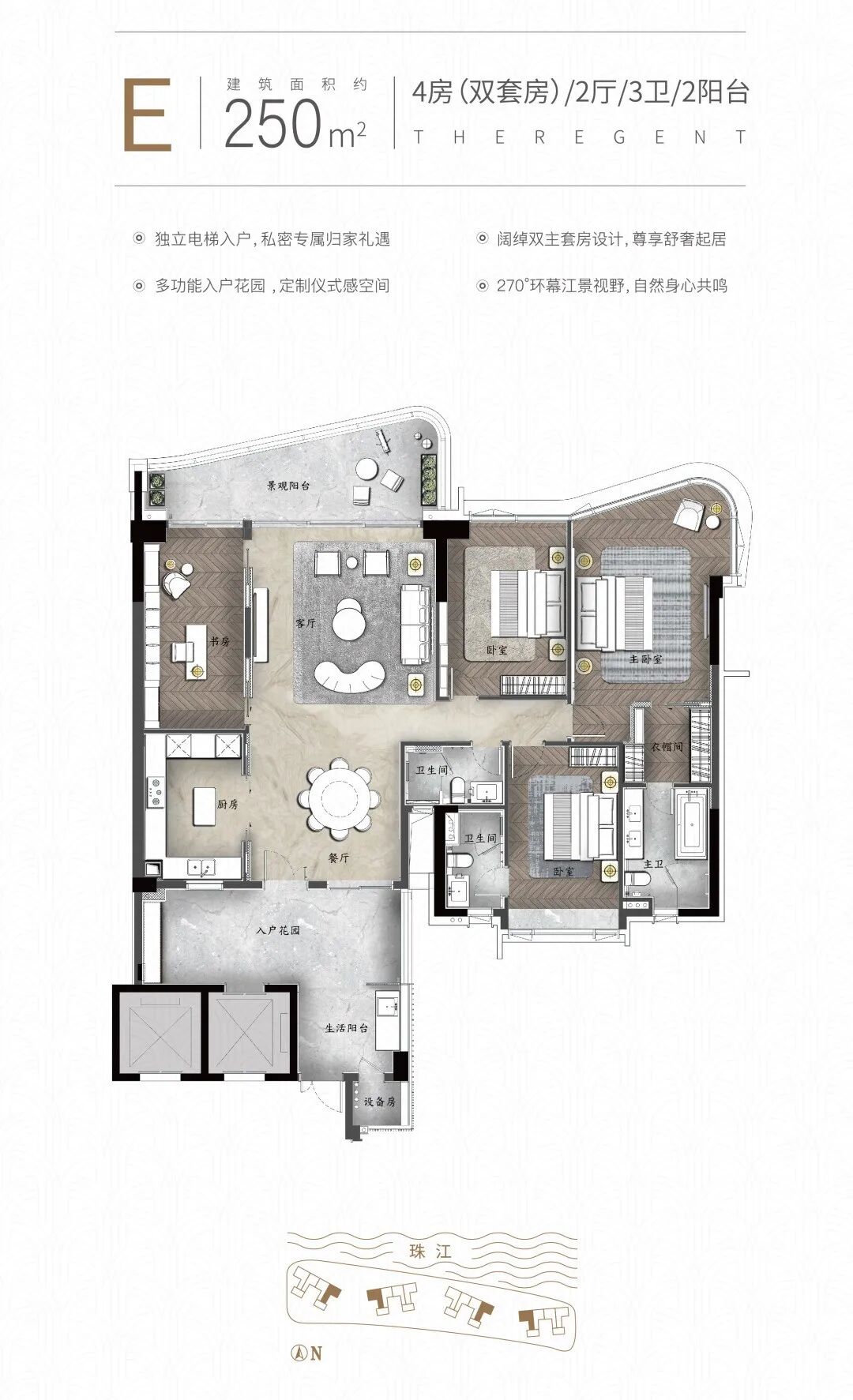 南天名苑即将推新，均价7-9.5万元/㎡！
