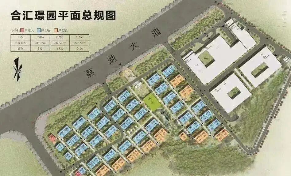 广州增城别墅【合汇璟园】建面约207-247㎡，总价600万！