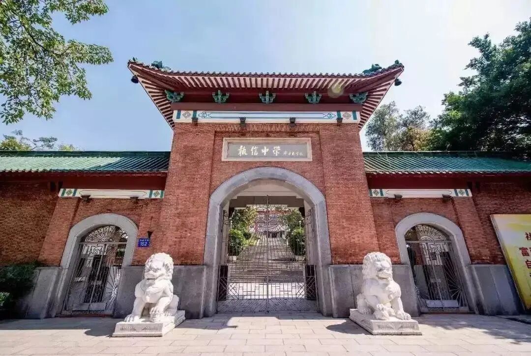 广州南沙【南沙湾御苑】*新楼盘介绍，快来看详情！