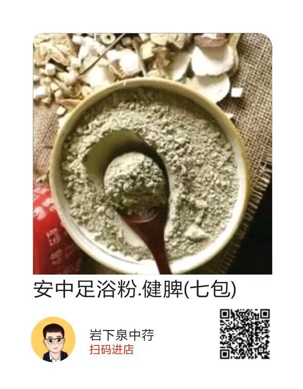 小柴胡颗粒不仅是退烧药，也是鼻炎药、咳嗽药、肠胃药、精神药、安眠药、解毒药……