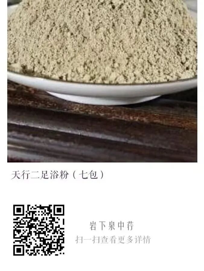 最好用的风热感冒药，没有之一