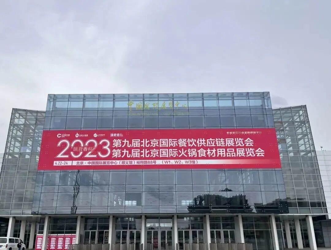 微信图片_20230421162637.jpg