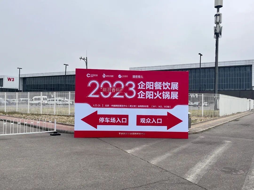 3号门.jpg