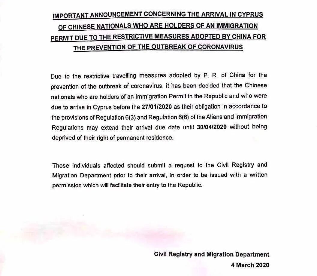 疫情期间塞浦路斯PR持有者可延迟至4月30日前登陆！