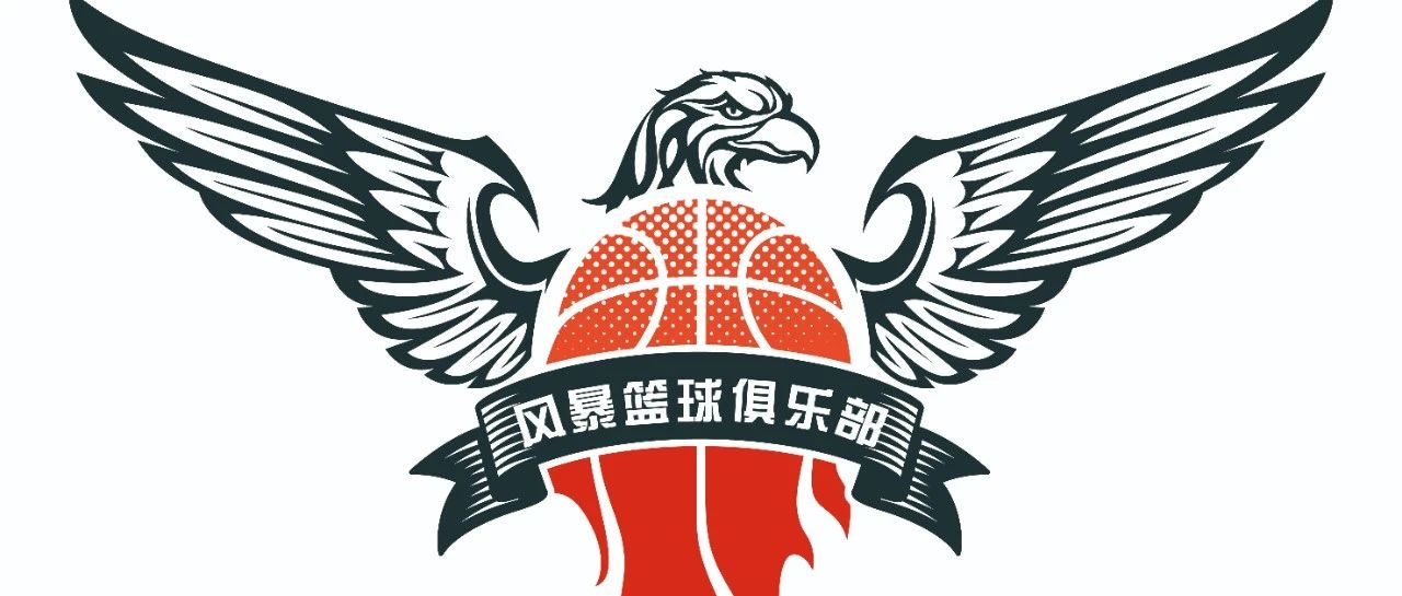 川聚体育“风暴篮球俱乐部”火爆招生中，期待您的加入！