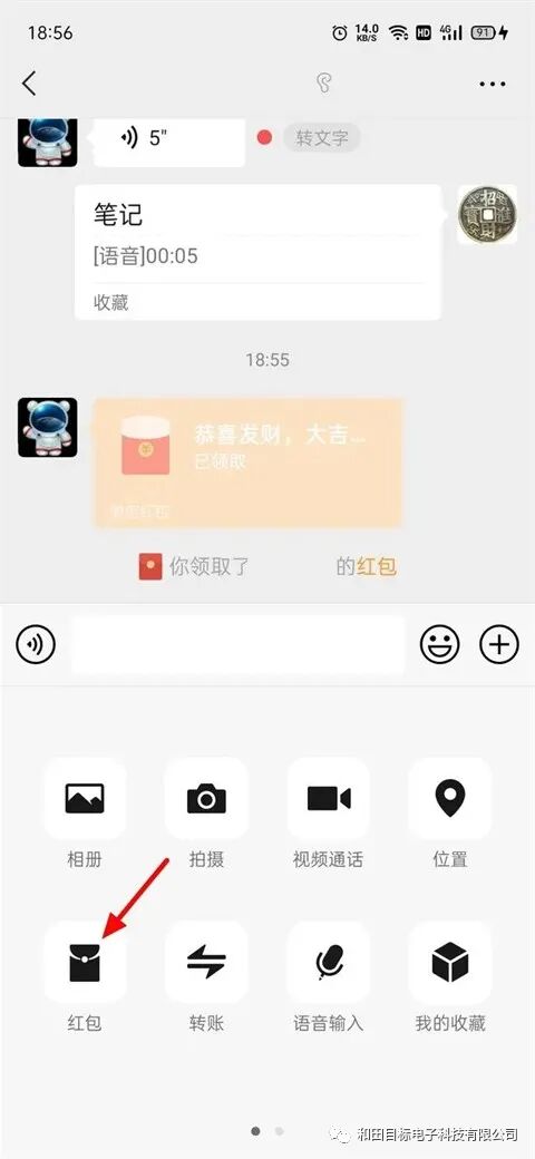 退红包怎么退微信_退微信红包怎么退回去_微信退红包怎么退