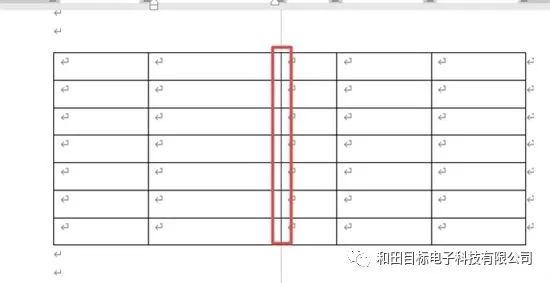 ppt表格行高怎么设置