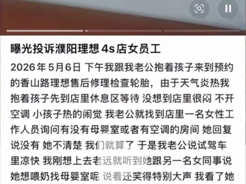 相关网帖截图。