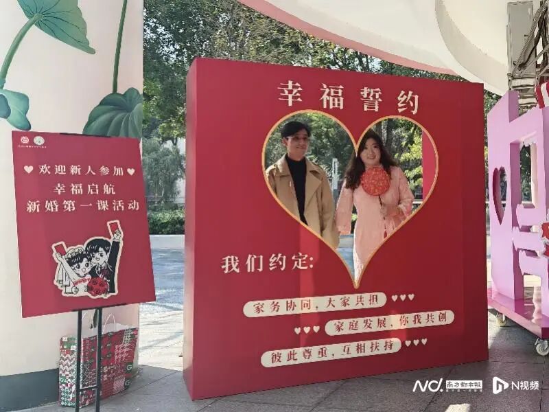 荔湾区民政局举办“幸福启航·新婚第一课”活动。