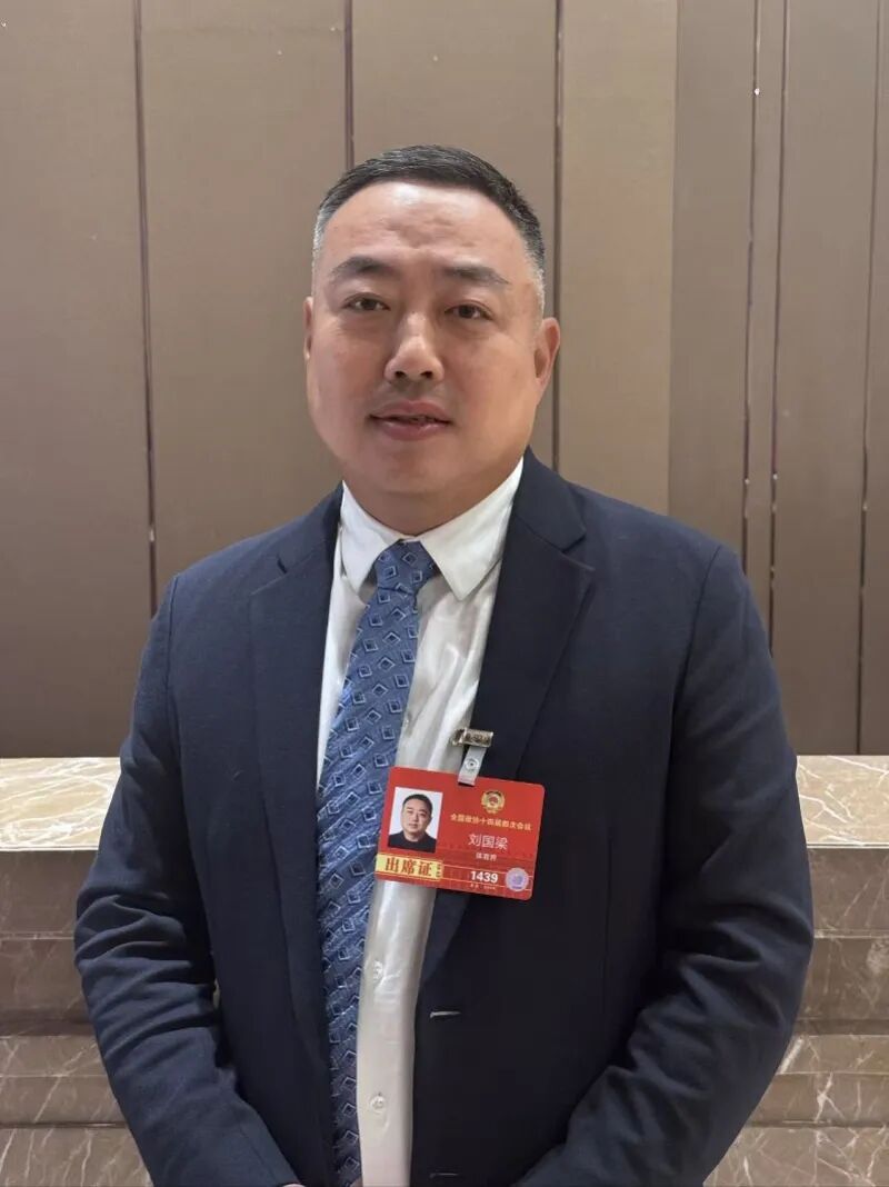 全国政协委员、中国乒协前主席刘国梁。