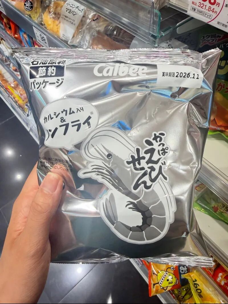 新包装的卡乐比薯片。受访者供图