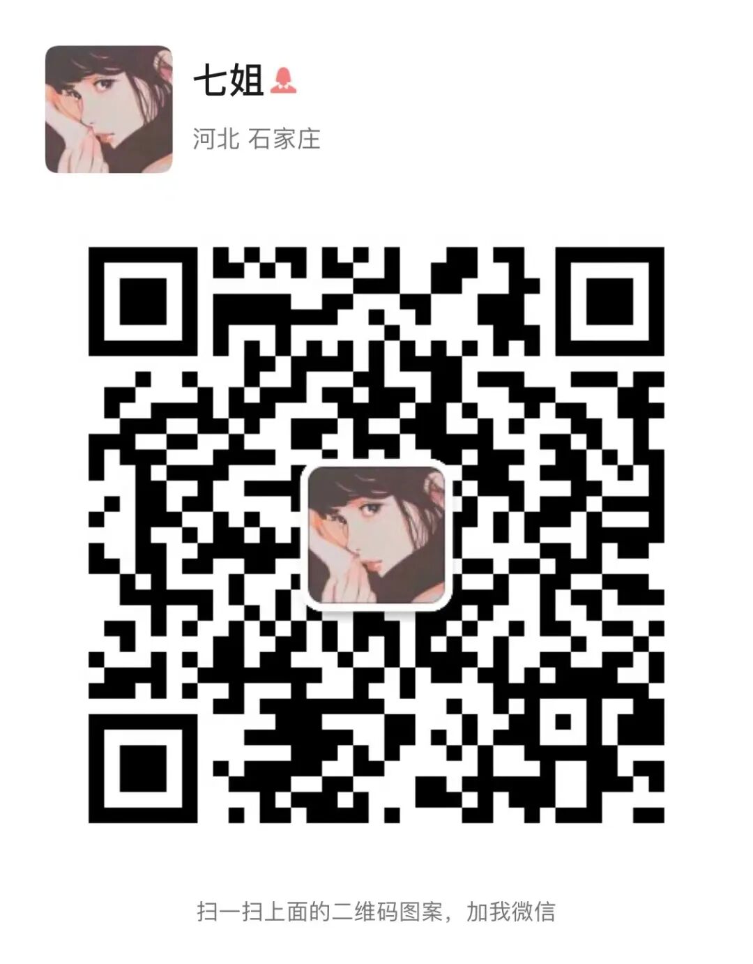 第64天，聊聊脱发，来去之间