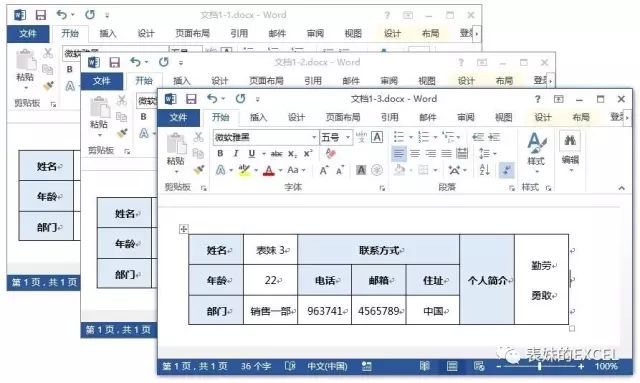 把word表格导入excel_excel的表格怎么导入到word_怎么把excel表格导入word