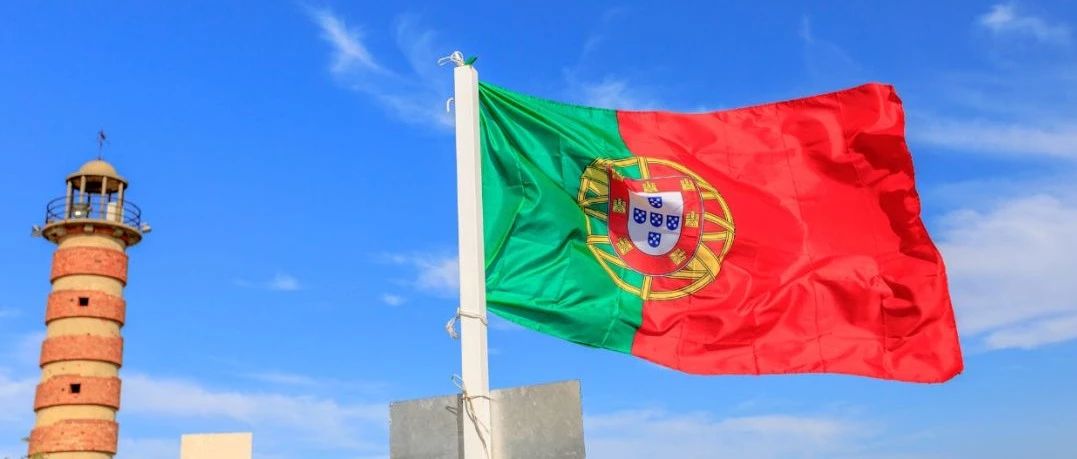 葡萄牙移民项目持续升温,这8大理由让您不得不爱!