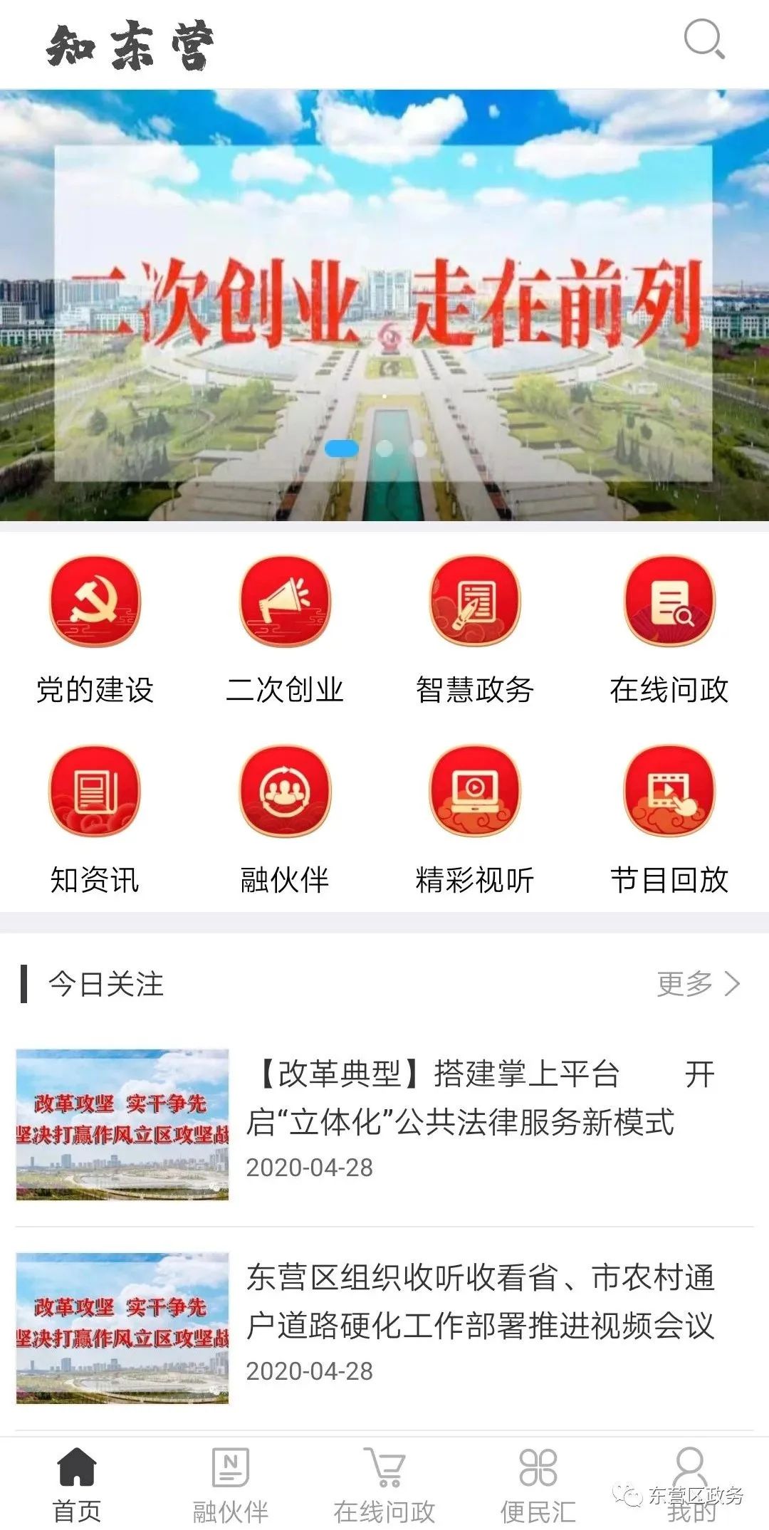 优质政务新媒体典型经验_优质政务新媒体典型经验_优质政务新媒体典型经验