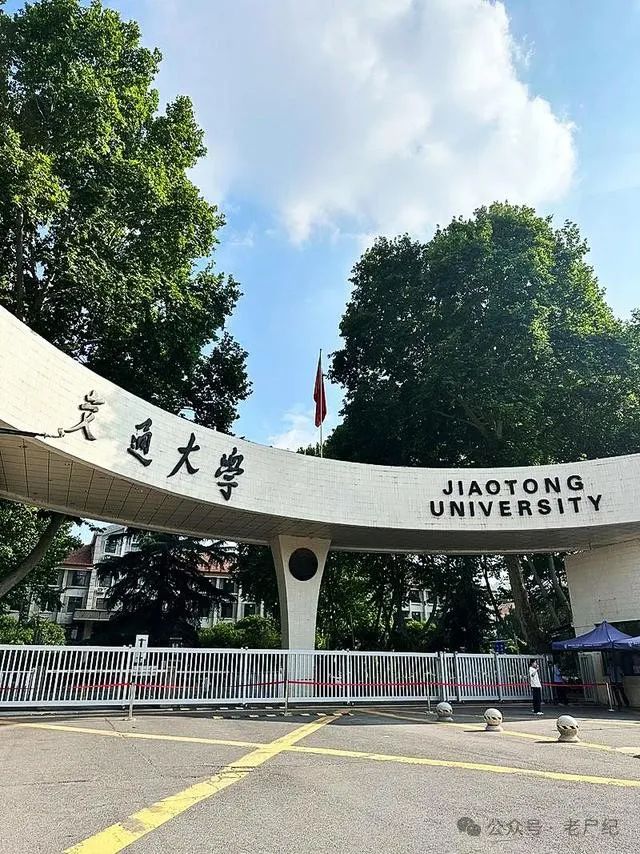 西交大回应校领导与学生不正当关系