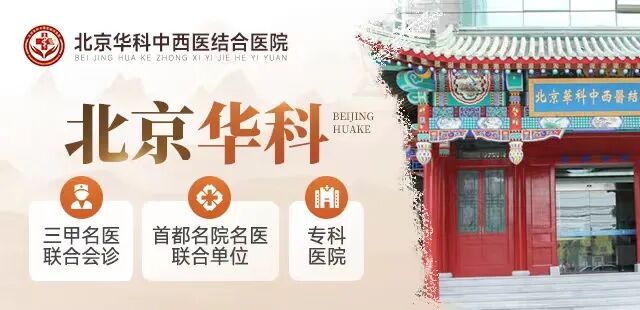 狐臭用什么药效果最好无异味的