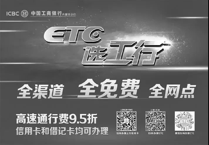 中国交通etc设备图片_etc卡obu设备充电_etc设备价格