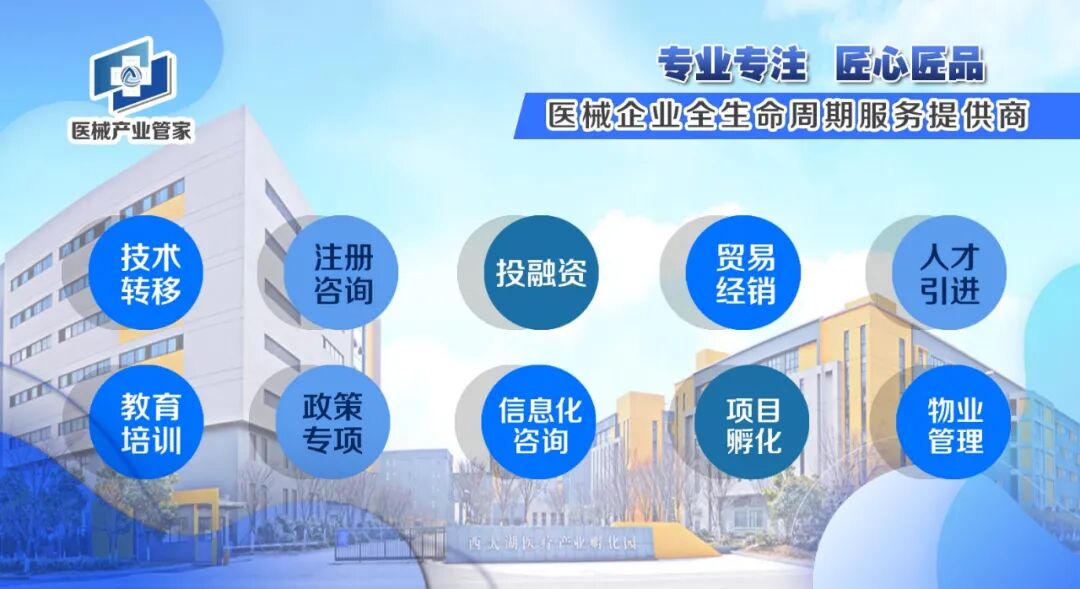 医疗器械怎么分类的2020-2021年医疗器械（体外诊断）分类界定结果汇总_https://www.jmylbn.com_新闻资讯_第1张
