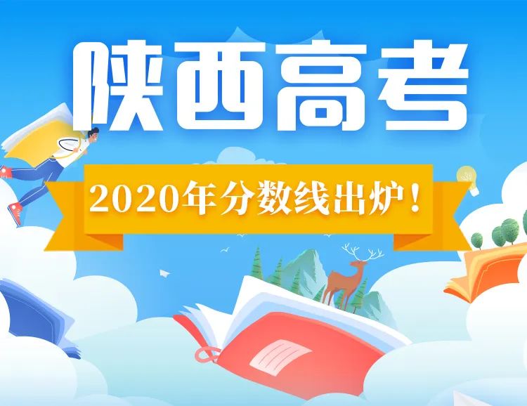 今年高考分數線本一_今年高考一本分數線_今年高考分數本科線