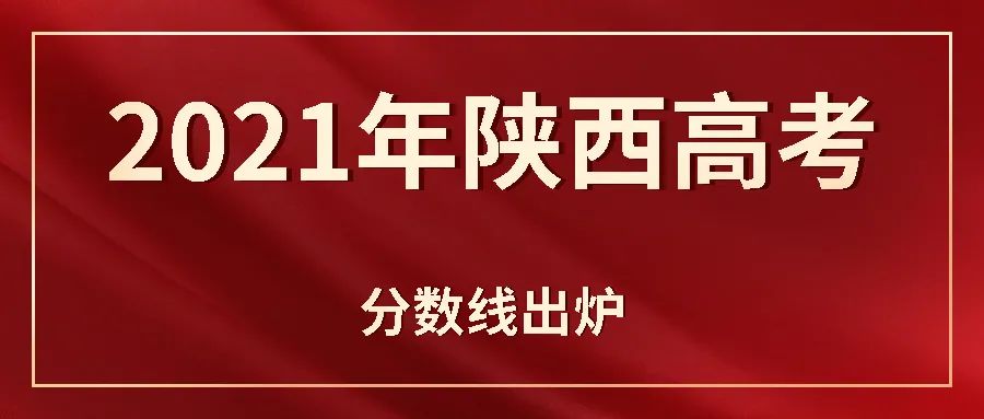 用什么公式算出今年高考分数_今年高考一本分数线_北京考生对今年高考成绩有疑问怎样申请核查高考分数