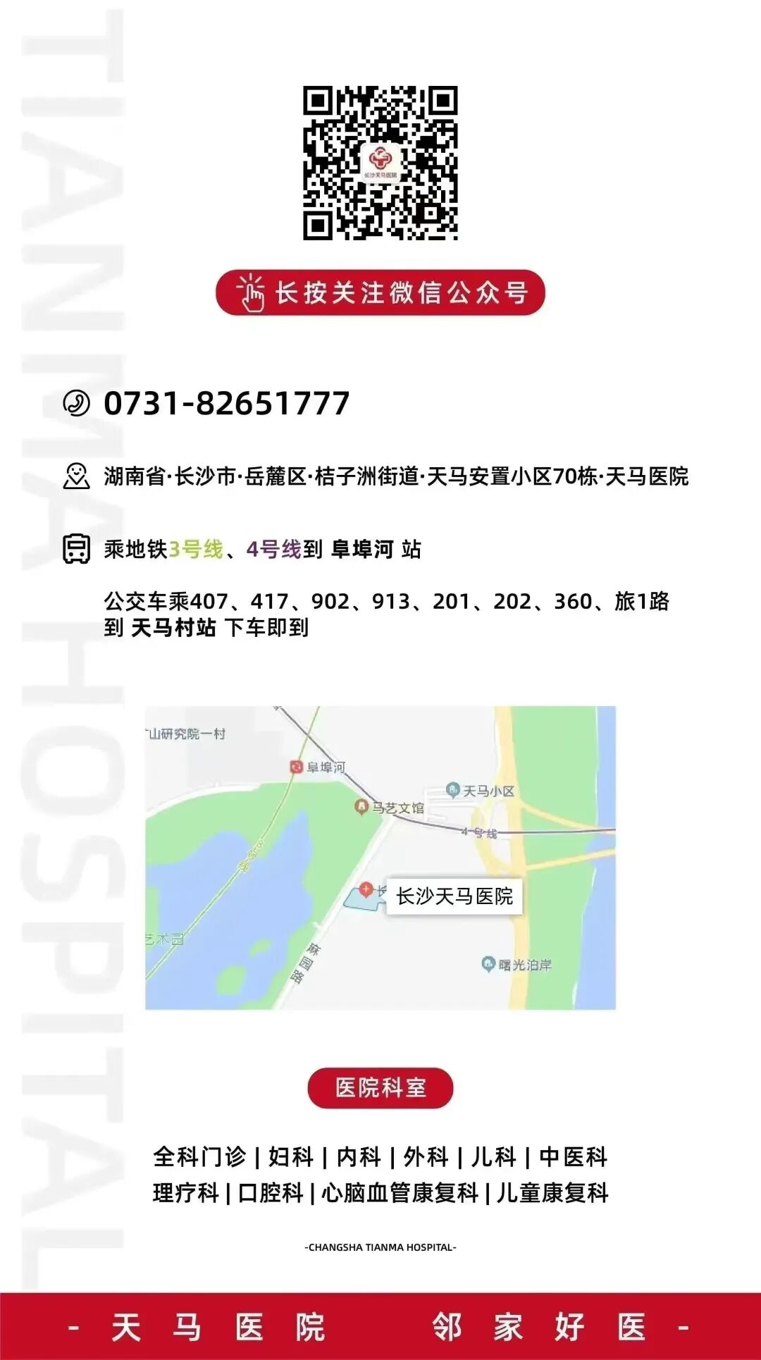 电针理疗是什么科室介绍 - 康复理疗科_https://www.jmylbn.com_新闻资讯_第24张