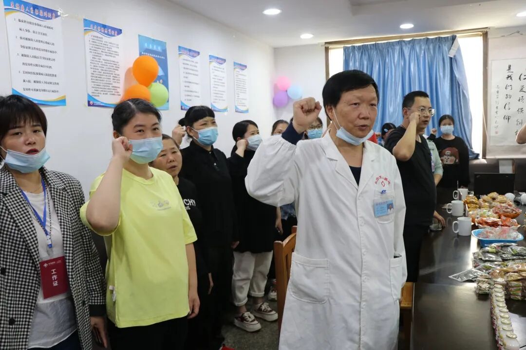 医务人员集体宣誓