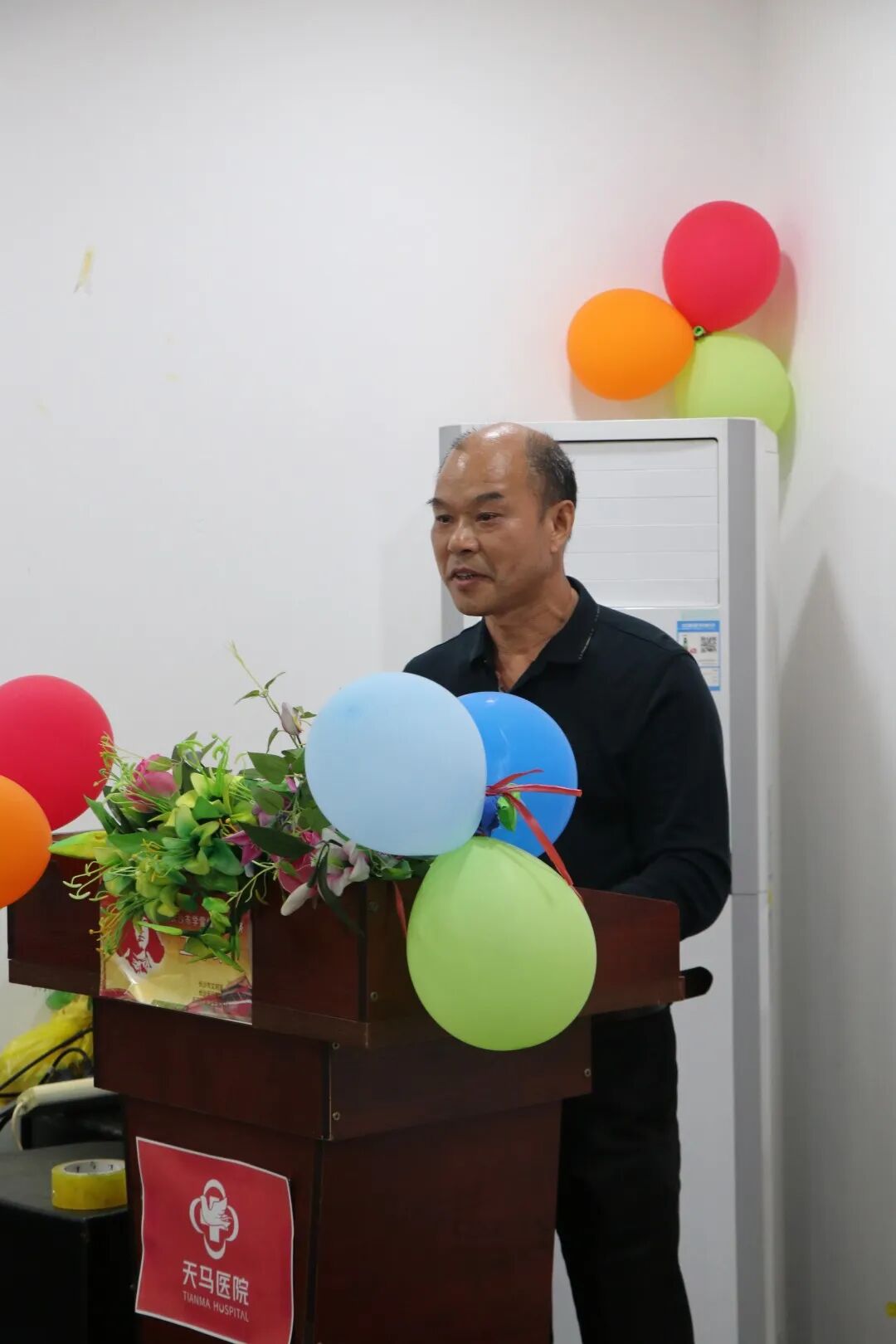 天马医院董事长刘胜国发表致辞
