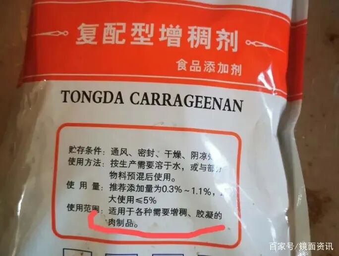 海凉粉_凉粉草怎么做凉粉_海冻菜凉粉的做法大全