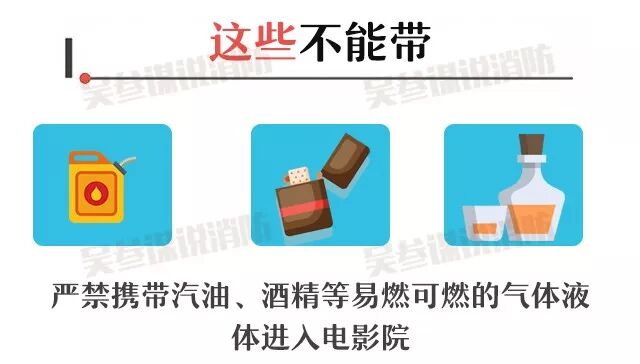 闲暇之余看电影？学会这项技能很重要！