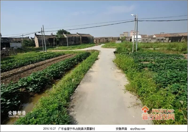 普宁村落:占陇桥柱洪厝寨