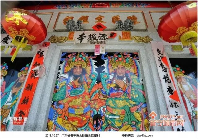 占陇桥柱洪厝寨村简介!
