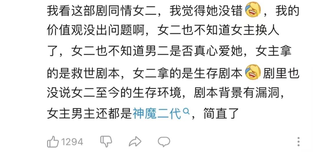 长月烬明分集剧情