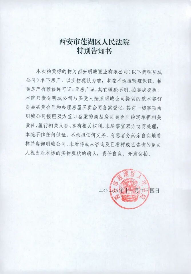 汉城壹号什么时间建的房子_汉城壹号_汉城壹号户型