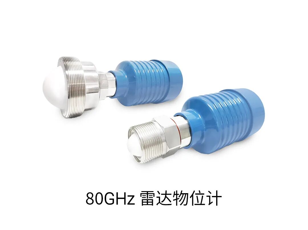 遠東ULR3000系列 80GHz高頻雷達物位計：特點介紹！