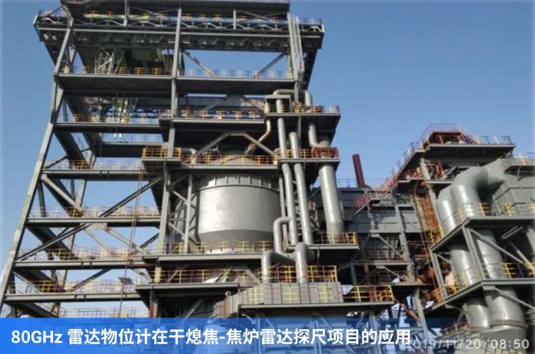 遠東ULR3000系列 80GHz高頻雷達物位計：特點介紹！