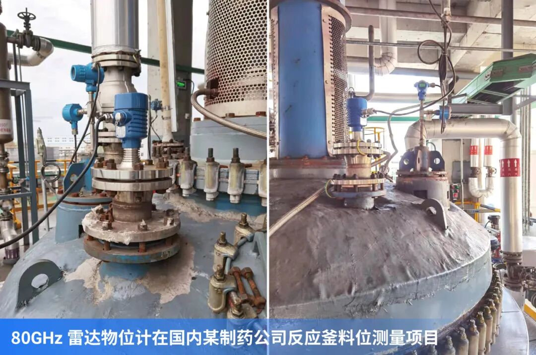遠東ULR3000系列 80GHz高頻雷達物位計：特點介紹！