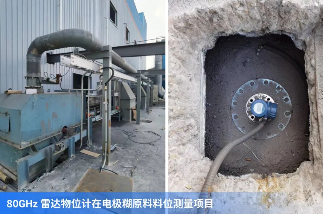 遠東ULR3000系列 80GHz高頻雷達物位計：特點介紹！
