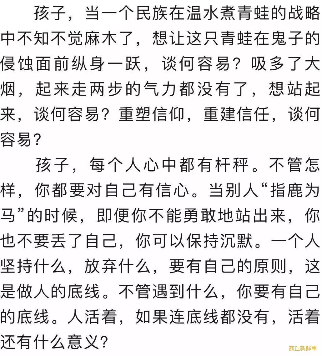 剛剛，崔永元又收到死亡威脅！疑似留下遺囑！再次呼籲轉PO！ 職場 第6張