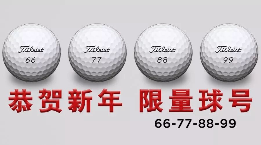 titleist 99