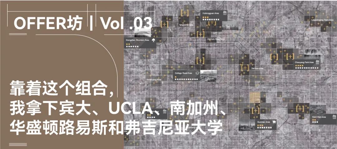 00万人毕业，互联网裁员？学长学姐教你就业、考研、留学如何选？"