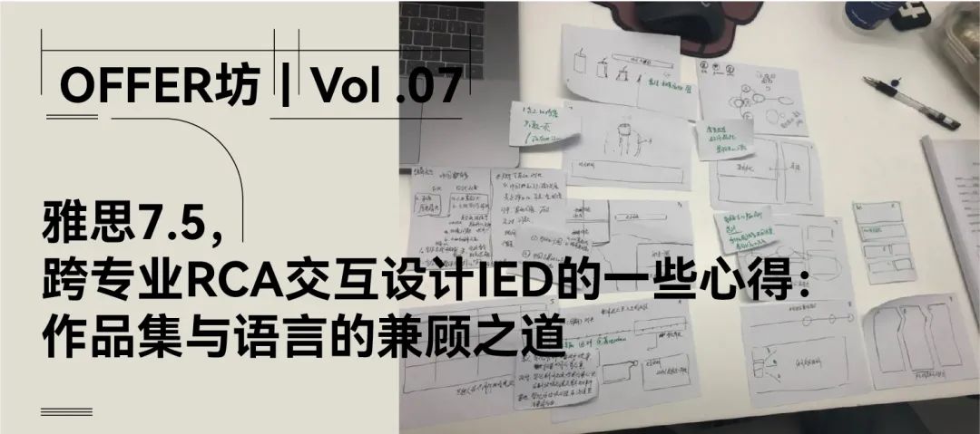 00万人毕业，互联网裁员？学长学姐教你就业、考研、留学如何选？"