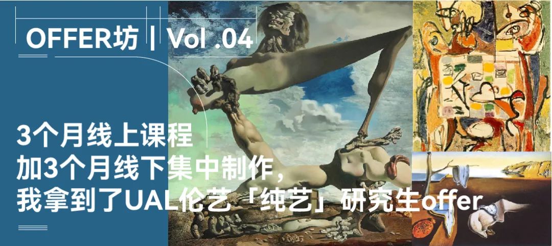 00万人毕业，互联网裁员？学长学姐教你就业、考研、留学如何选？"