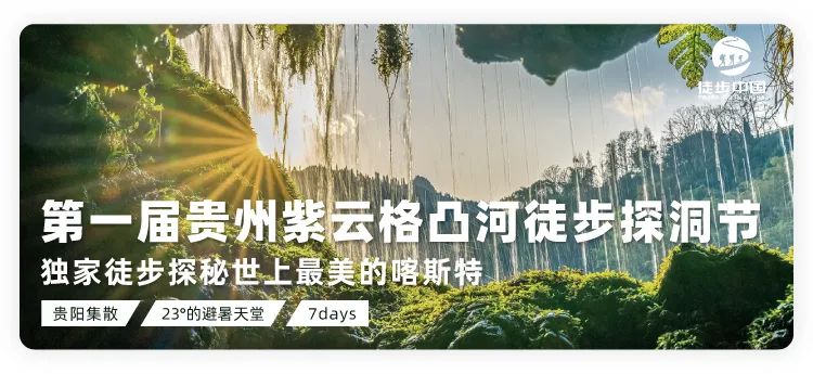 跨省遊開放！8月份這10個目的地最值得期待~ 旅遊 第68張