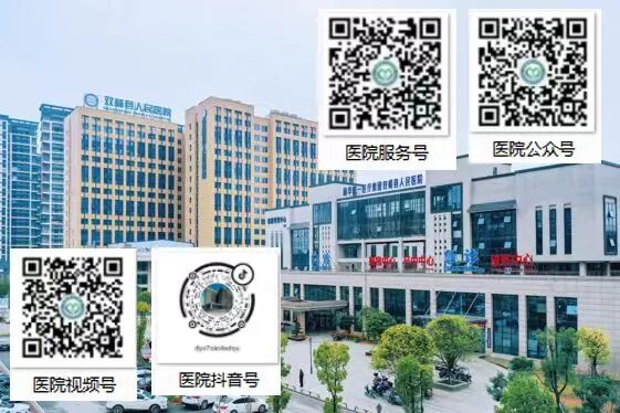 尿道张力过强怎么办【卓越医疗】解决患者难以启齿的漏尿尴尬——全县首例经闭孔尿道中段无张力悬吊术在我院妇科成功开展_https://www.jmylbn.com_新闻资讯_第14张