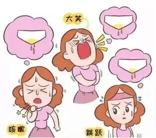 尿道张力过强怎么办【卓越医疗】解决患者难以启齿的漏尿尴尬——全县首例经闭孔尿道中段无张力悬吊术在我院妇科成功开展_https://www.jmylbn.com_新闻资讯_第10张