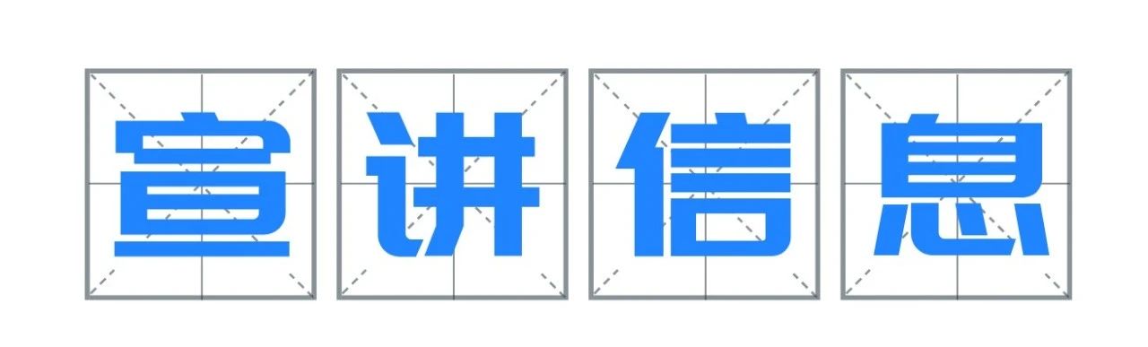 实习 | 自家HR爆料面试题！员工餐厅、免费班车！这是你离世界500强最近的一次！