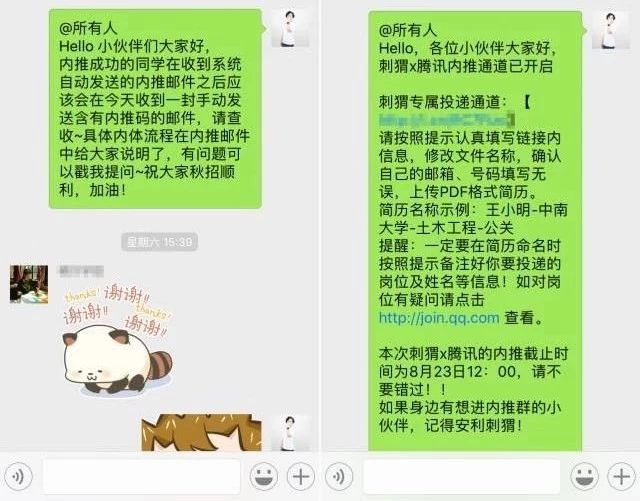 实习 | 70%以上的企业春招都有变化！2020全国春招群开启，再不来我也救不了你的Offer！