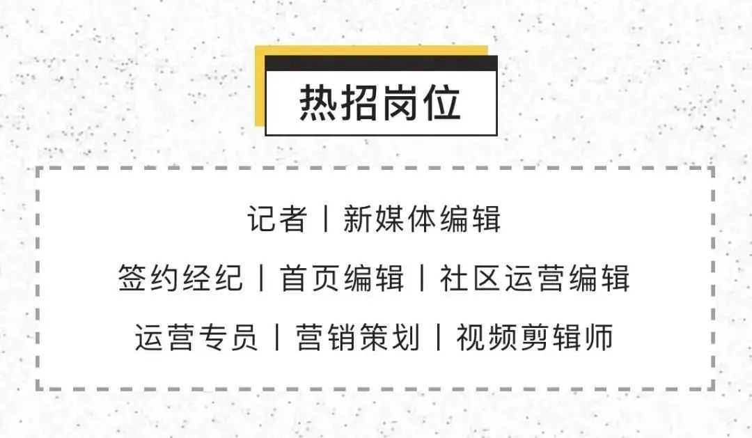 实习| 全年14薪起、更有午餐补贴！还招线上实习生！搜狐畅游17173春招计划正式启动！